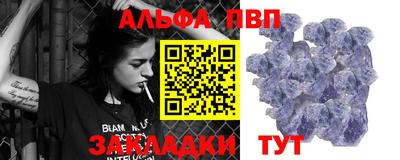 соль ск Балахна