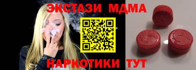 spice Балашиха