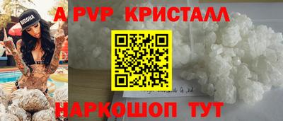 прущие крисы Апшеронск