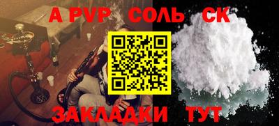 a pvp Апрелевка