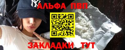 герыч Балаково