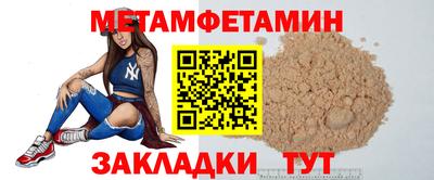 прущие крисы Апшеронск