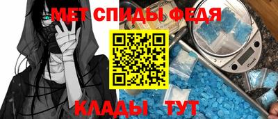 герыч Балаково