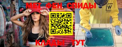 прущие крисы Апшеронск