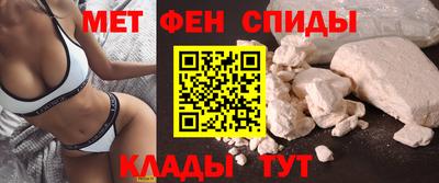 spice Балашиха