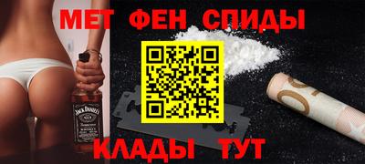 герыч Балаково
