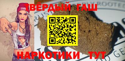 герыч Балаково