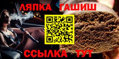 spice Балашиха
