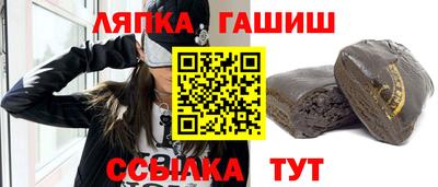 соль ск Балахна