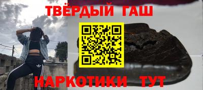 прущие крисы Апшеронск