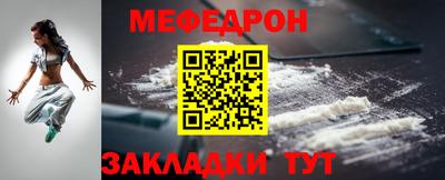 герыч Балаково