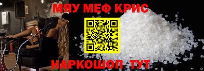 прущая мука Аргун