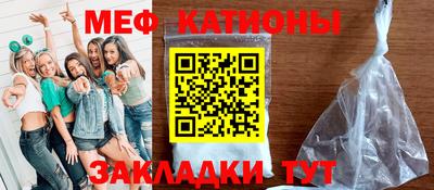 spice Балашиха