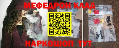 прущая мука Аргун