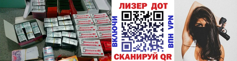 дарнет шоп  Северодвинск  ЛСД экстази кислота 