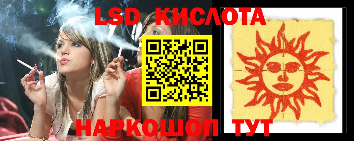 Лсд 25 экстази ecstasy  Северодвинск  LSD-25 экстази кислота 