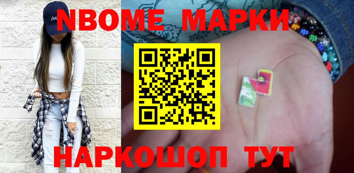 ГАШИШ Северодвинск