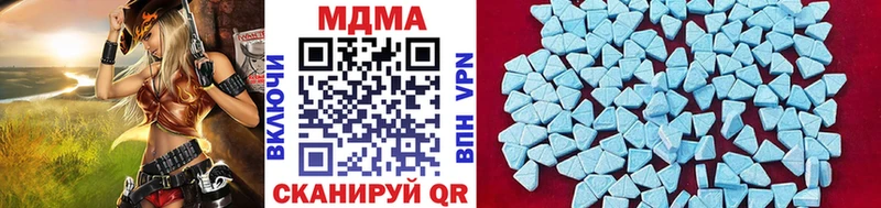 MDMA crystal  Северодвинск 
