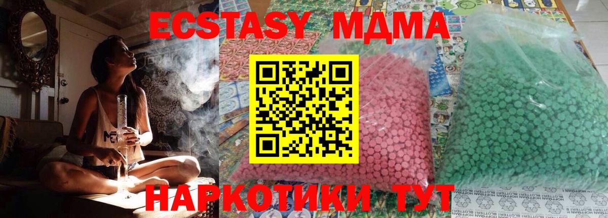 НБОМе  Масло THC  Мефедрон  Северодвинск  LSD-25  Хэш  МАРИХУАНА  Cocaine  Бошки Шишки  МЕФ  Вход с VPN 