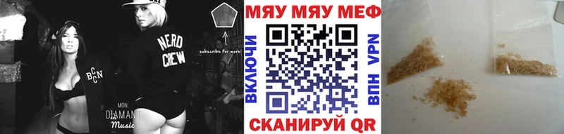 купить   Северодвинск  Мефедрон кристаллы 