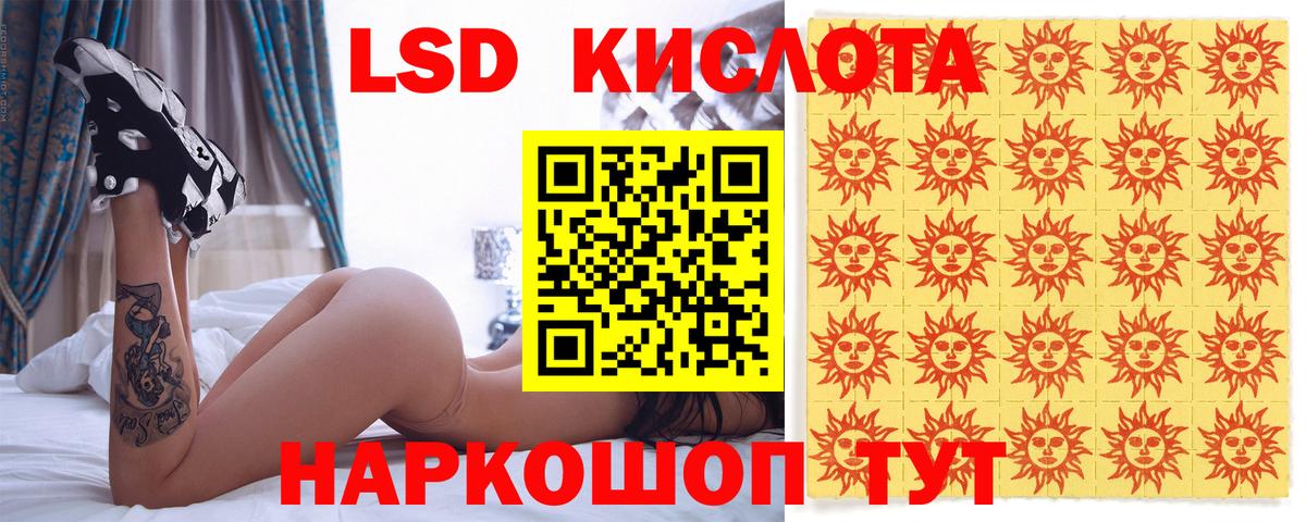 Наркотические марки 1,8мг  Северодвинск  Наркотические марки 1,8мг 