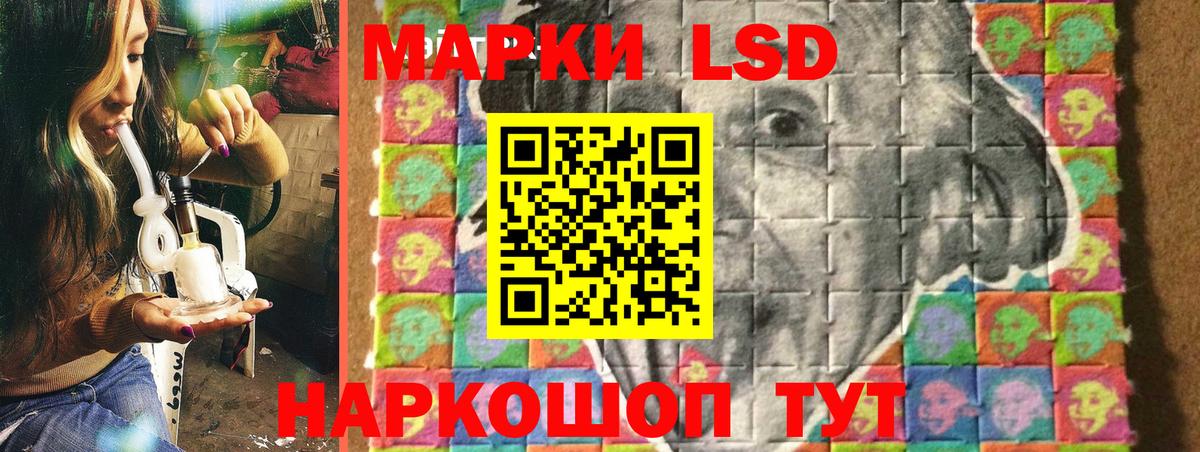 Марки NBOMe 1500мкг Северодвинск