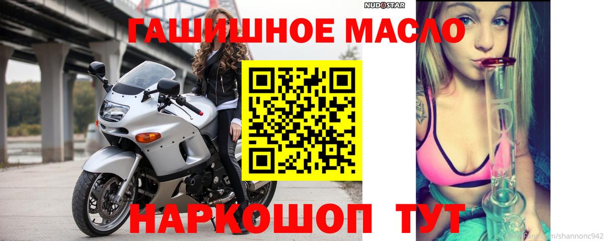 ТГК вейп с тгк  Северодвинск 