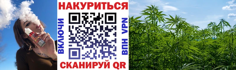 МЕГА зеркало  закладка  Северодвинск  МАРИХУАНА Ganja 