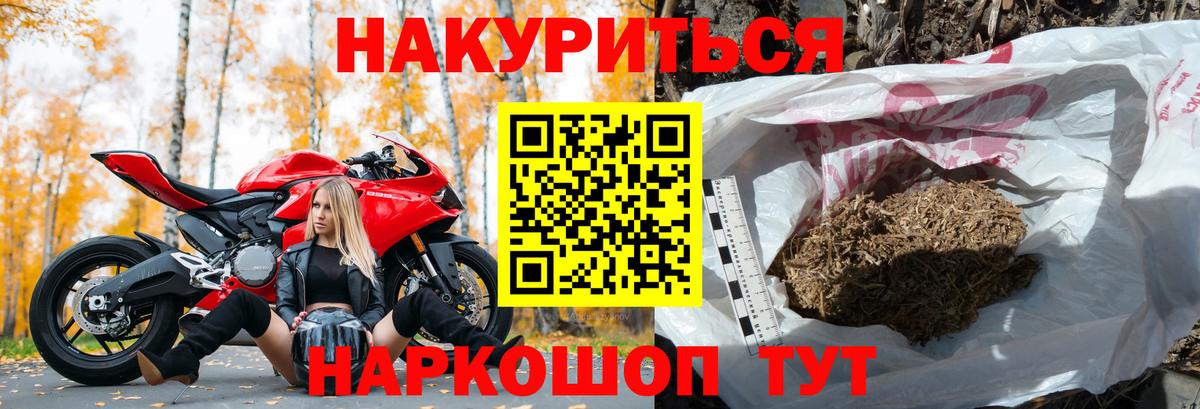 Бошки марихуана Ganja Северодвинск